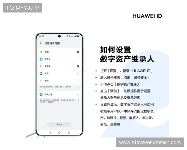 华体会体育线上官方入口安全可靠,保障用户资金与个人信息安全的最佳选择