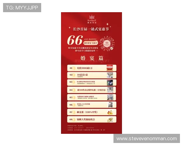 华体会国际官网入口最新优惠活动与福利信息一站式获取不遗漏任何精彩内容