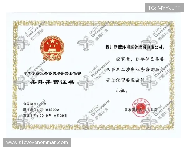 华体会网站登录入口官方入口地址及安全验证方法详解