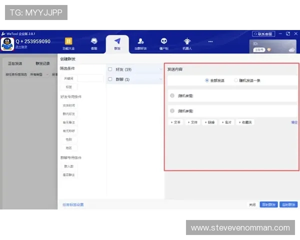 华体绘官方登录支持多平台登录，详细操作流程一览无遗