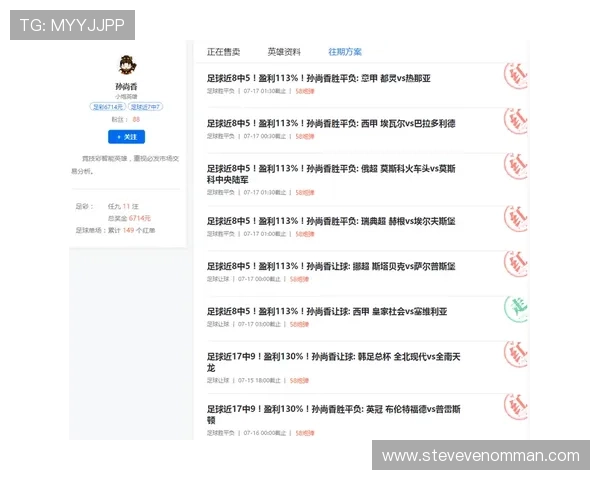 最新体育投注app排行榜单，详细比较各大平台的优惠活动、赔率优势及用户体验，助你赢在起点