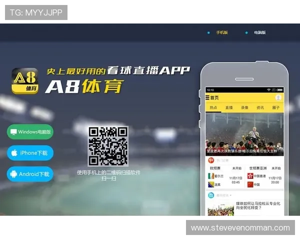 a8体育网页版常见问题与解决方案为用户提供便捷的技术支持与操作指南