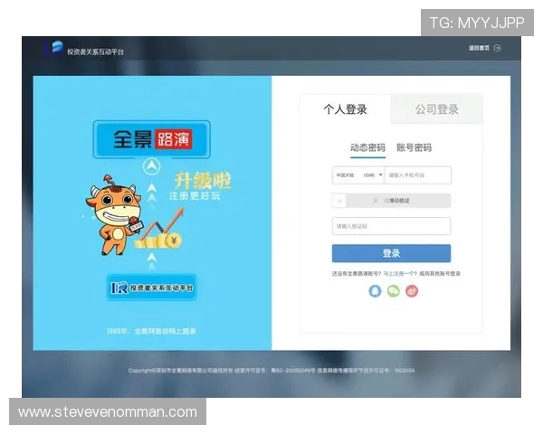 htp官网登录入口app官方最新版，安全保障用户账号信息，享受无忧游戏体验