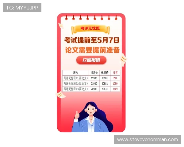 华体会官方旗舰店提供正版游戏周边商品保障玩家购物无忧