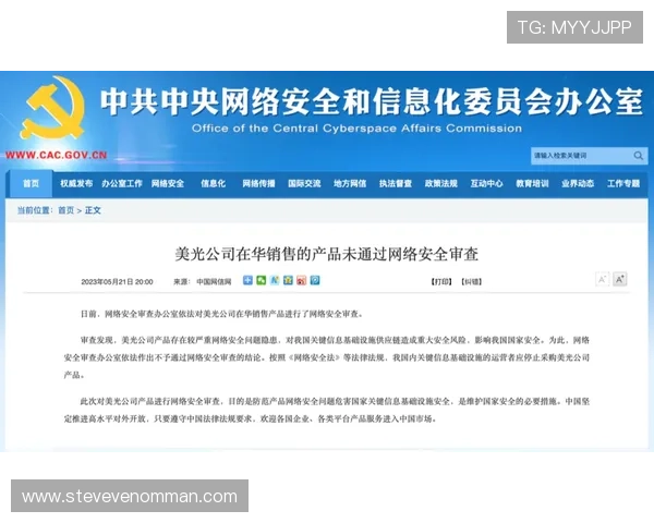 华体会注册中心安全注册技巧保障个人信息安全快速完成账号注册