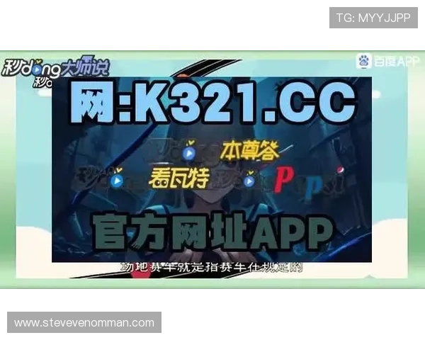 华体会网址官方地址导航指南，帮助用户快速找到正规登录入口避免诈骗